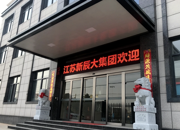 道路欄桿怎么選？